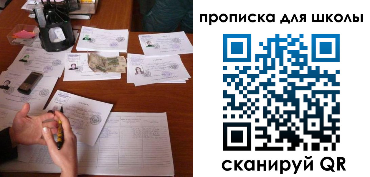 регистрация в Усть-Лабинске