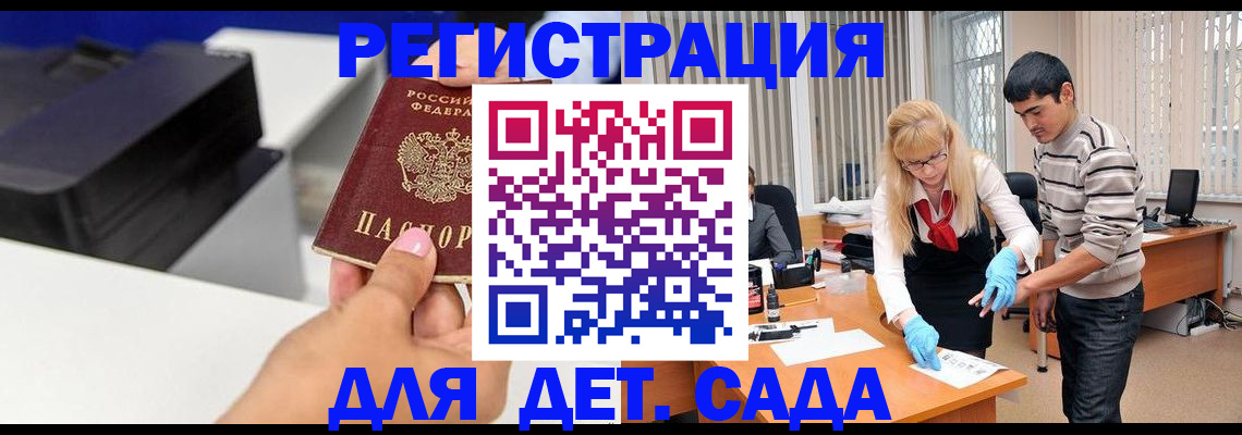 форма 3 в Усть-Лабинске